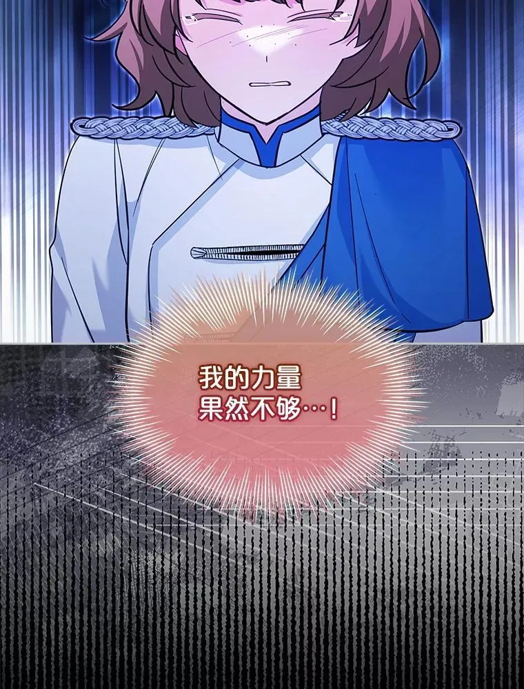 60.再次出手 第56页
