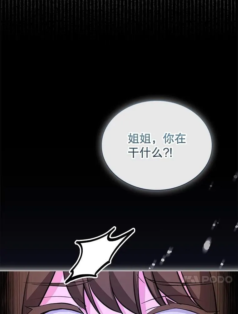 60.再次出手 第57页