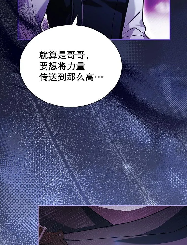60.再次出手 第62页