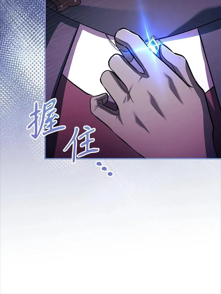 60.再次出手 第63页