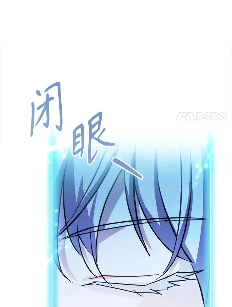 60.再次出手 第64页