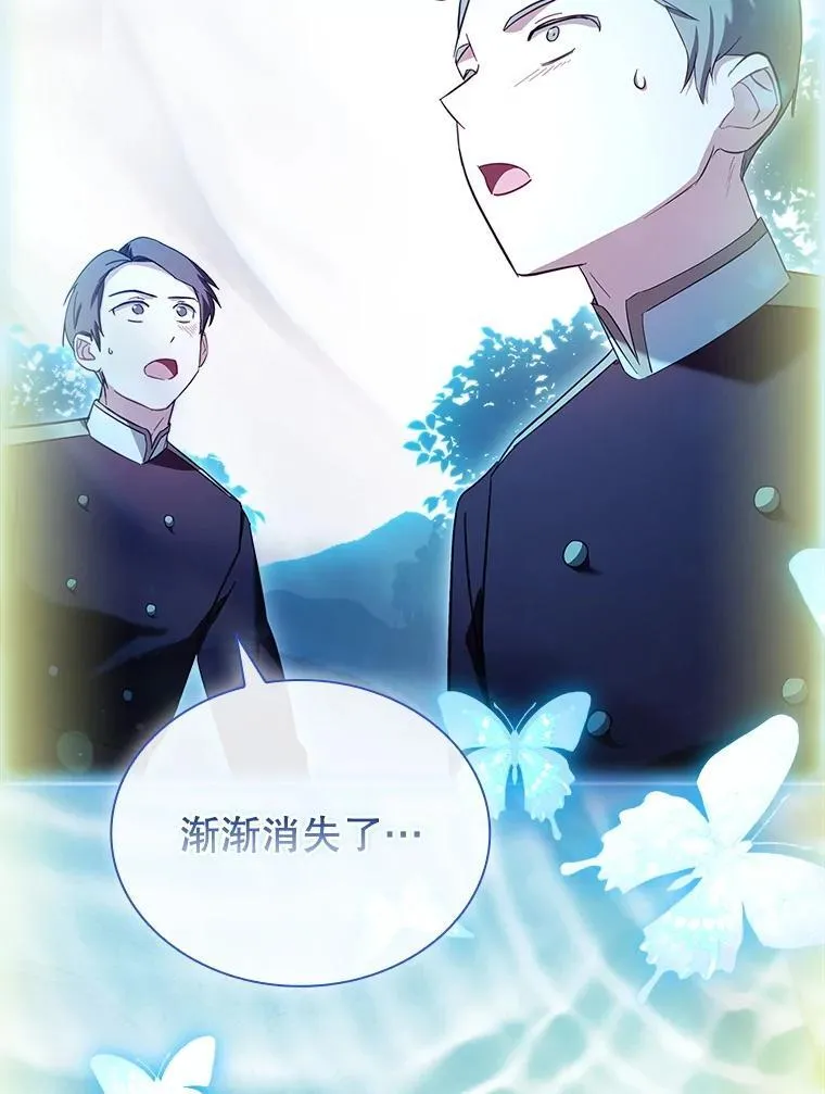 60.再次出手 第72页