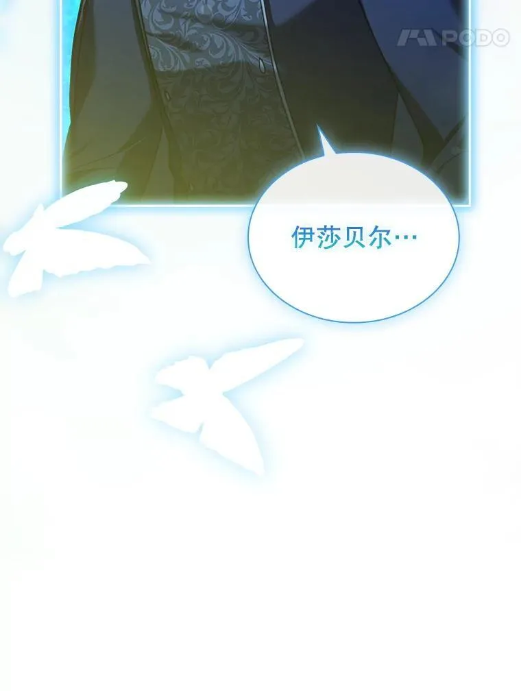 60.再次出手 第74页