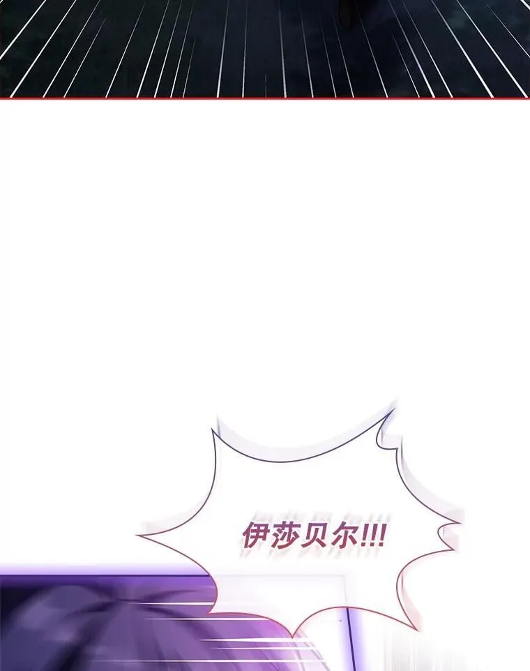 60.再次出手 第83页