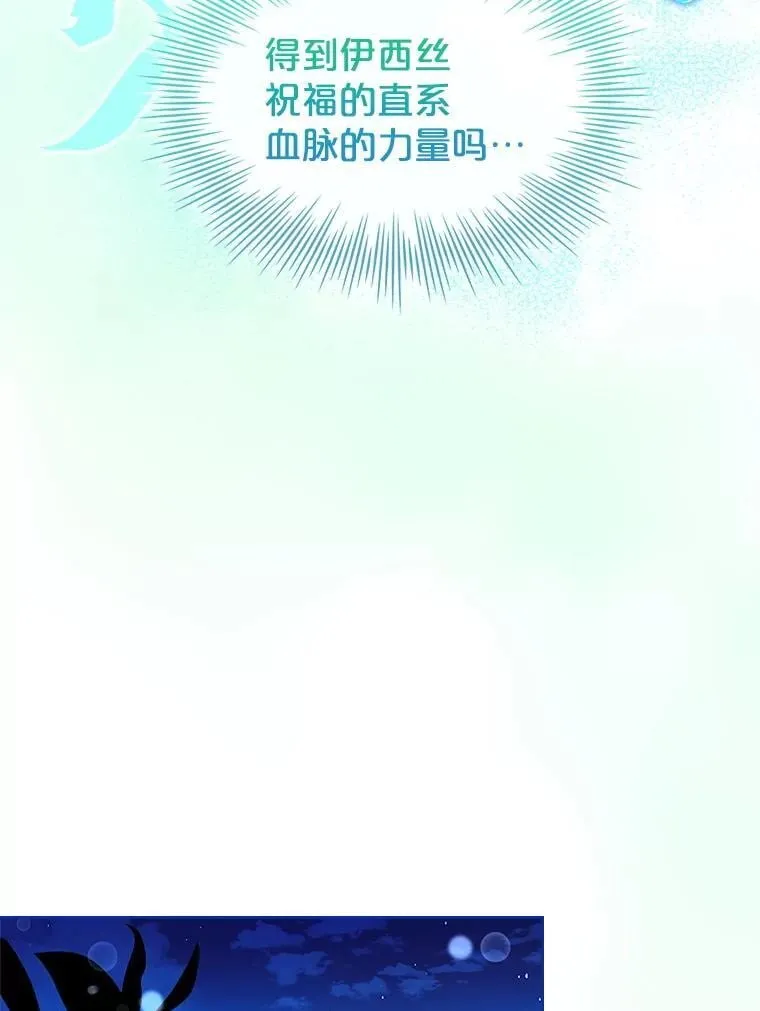 60.再次出手 第95页