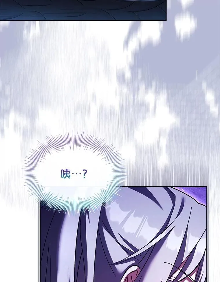 60.再次出手 第109页