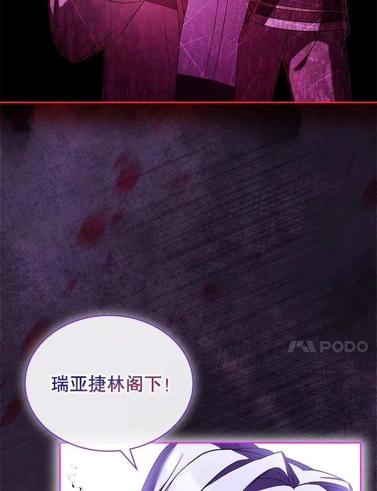 60.再次出手 第113页