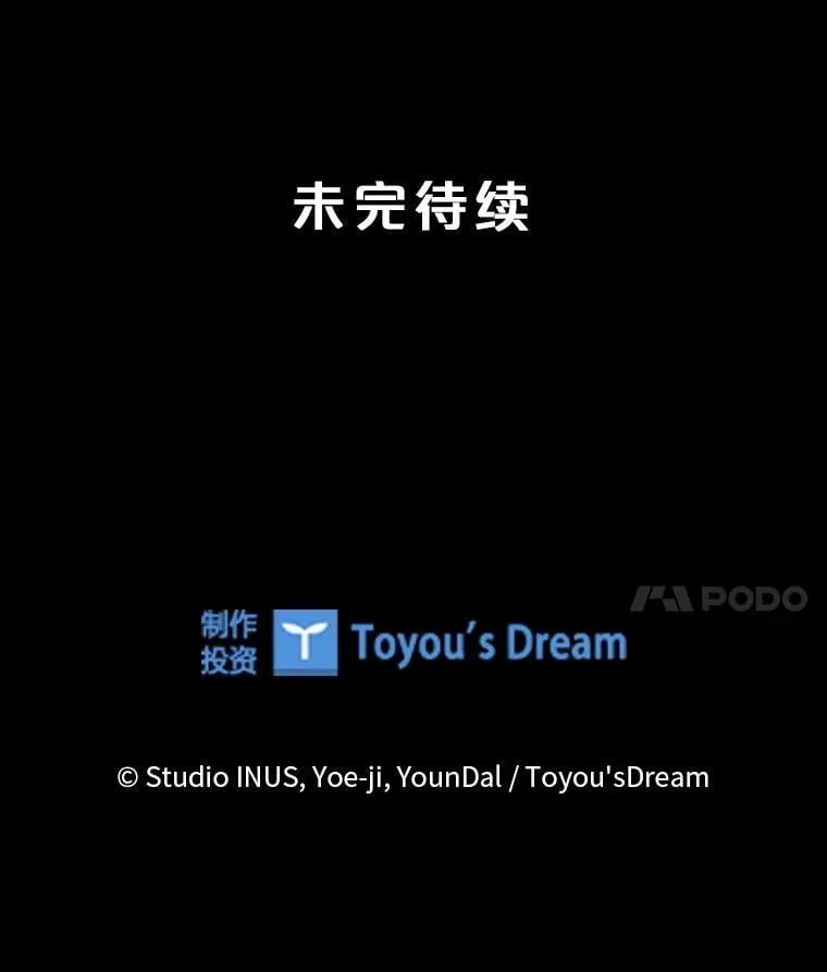 60.再次出手 第123页