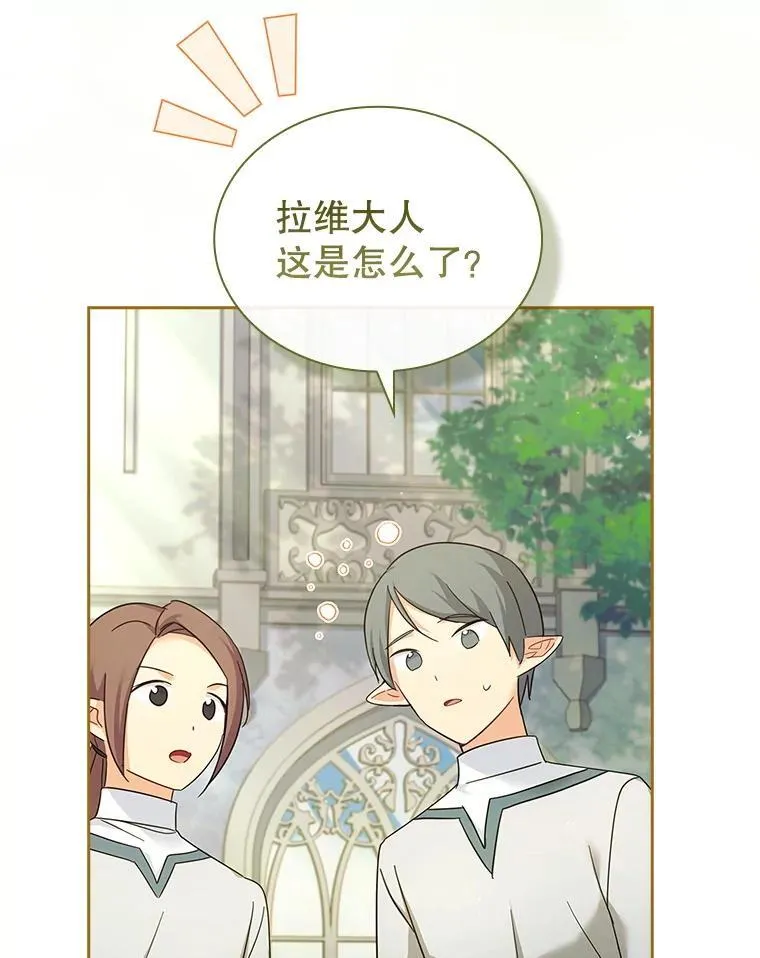 61.证明身份 第5页