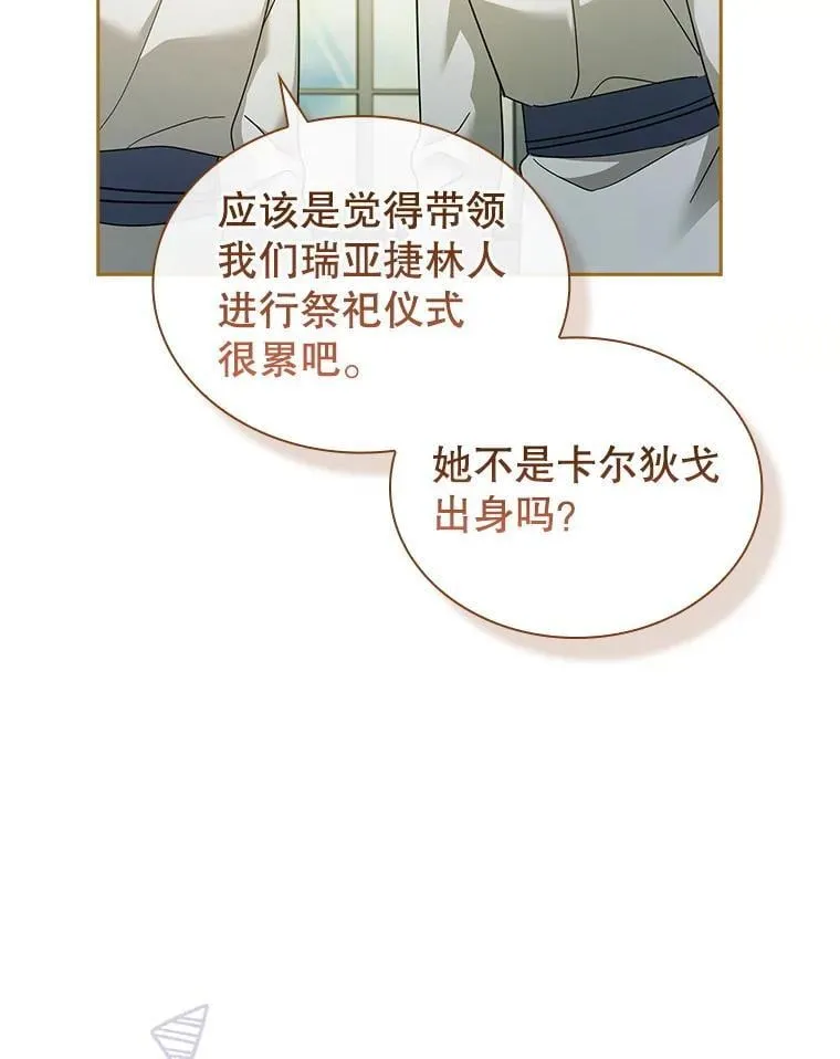 61.证明身份 第6页
