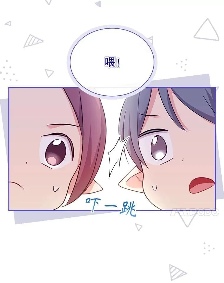 61.证明身份 第7页