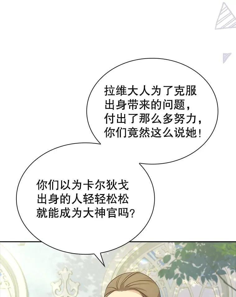 61.证明身份 第8页