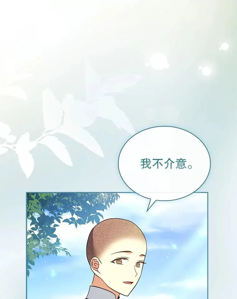 61.证明身份 第10页
