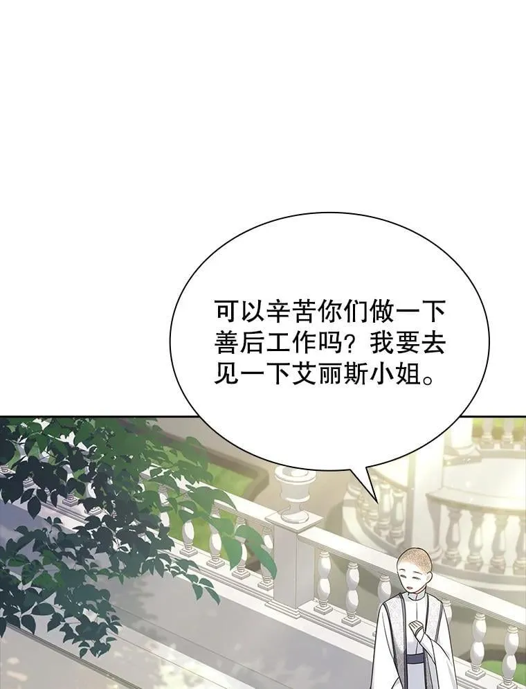 61.证明身份 第12页