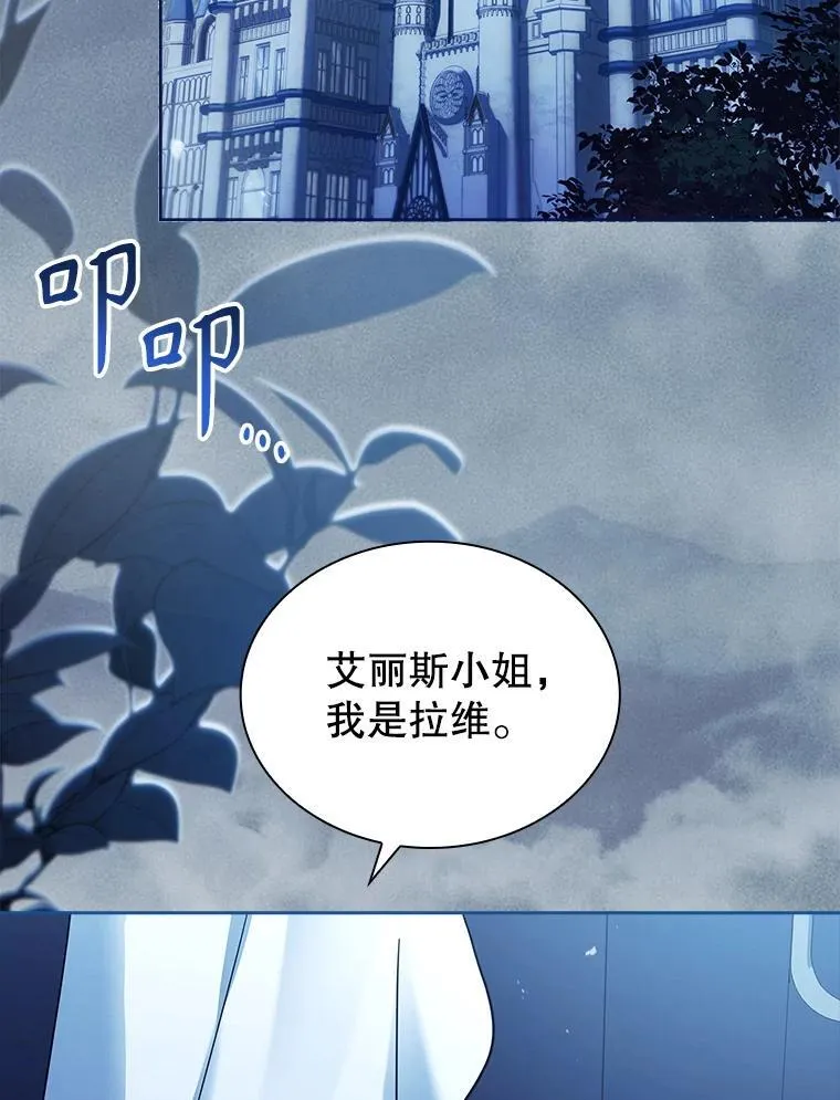 61.证明身份 第16页