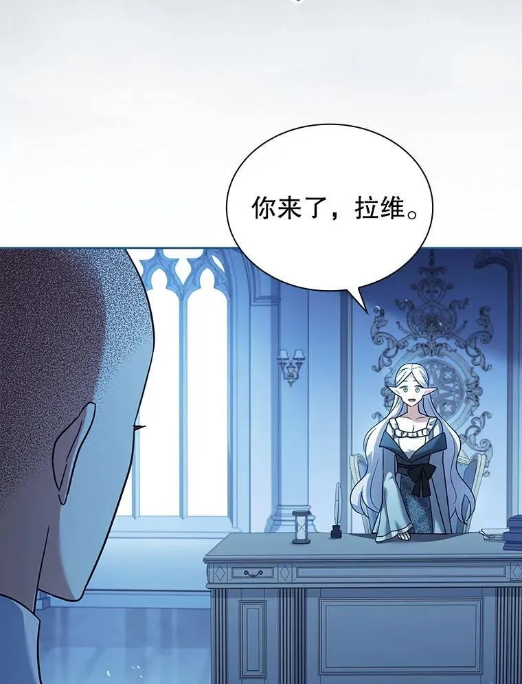 61.证明身份 第18页
