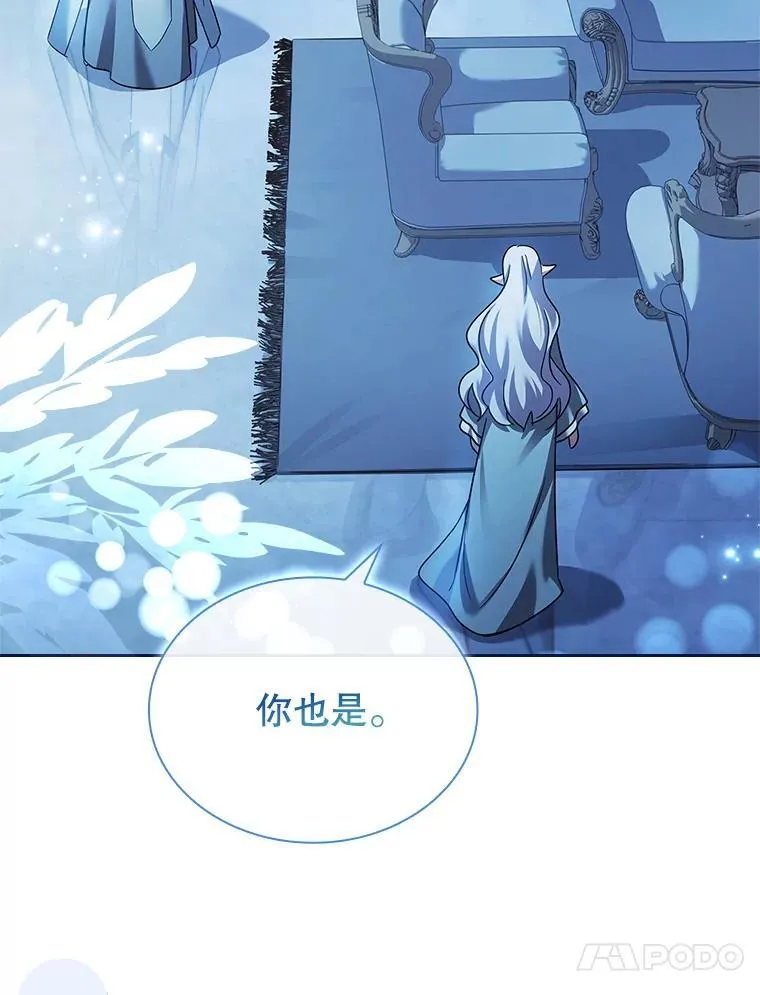61.证明身份 第20页