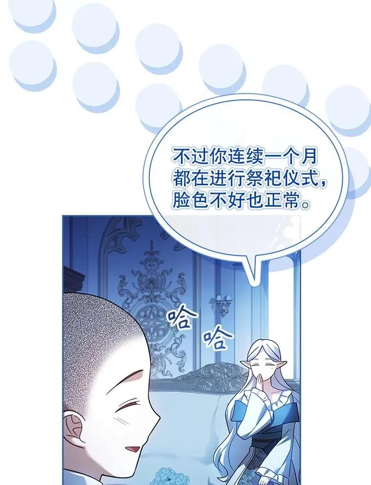 61.证明身份 第21页