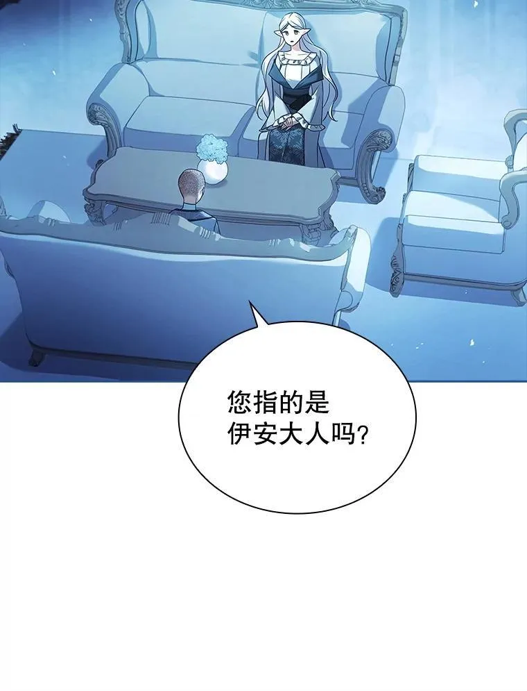 61.证明身份 第23页