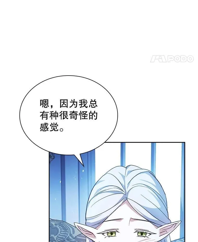 61.证明身份 第24页