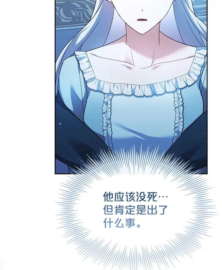 61.证明身份 第25页