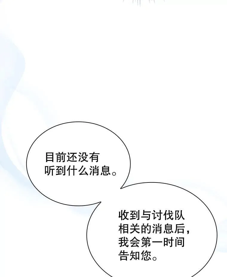 61.证明身份 第26页