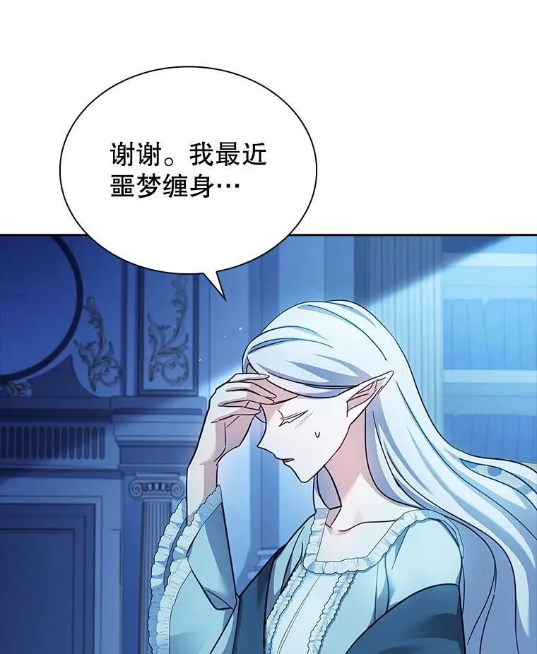 61.证明身份 第28页