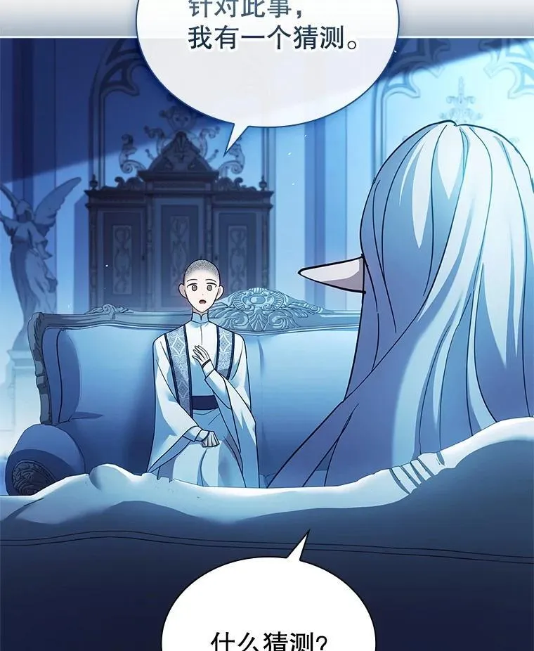 61.证明身份 第30页