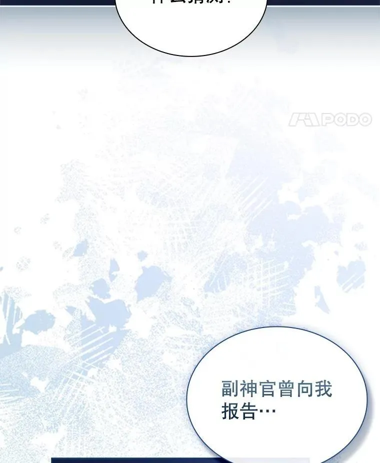 61.证明身份 第31页