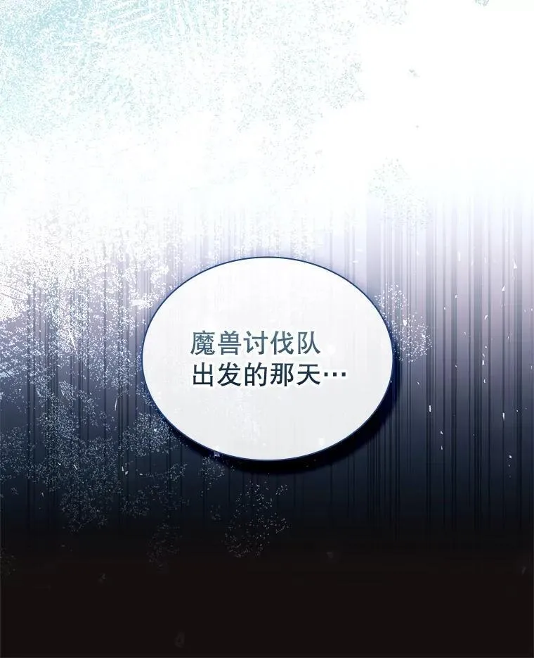 61.证明身份 第33页