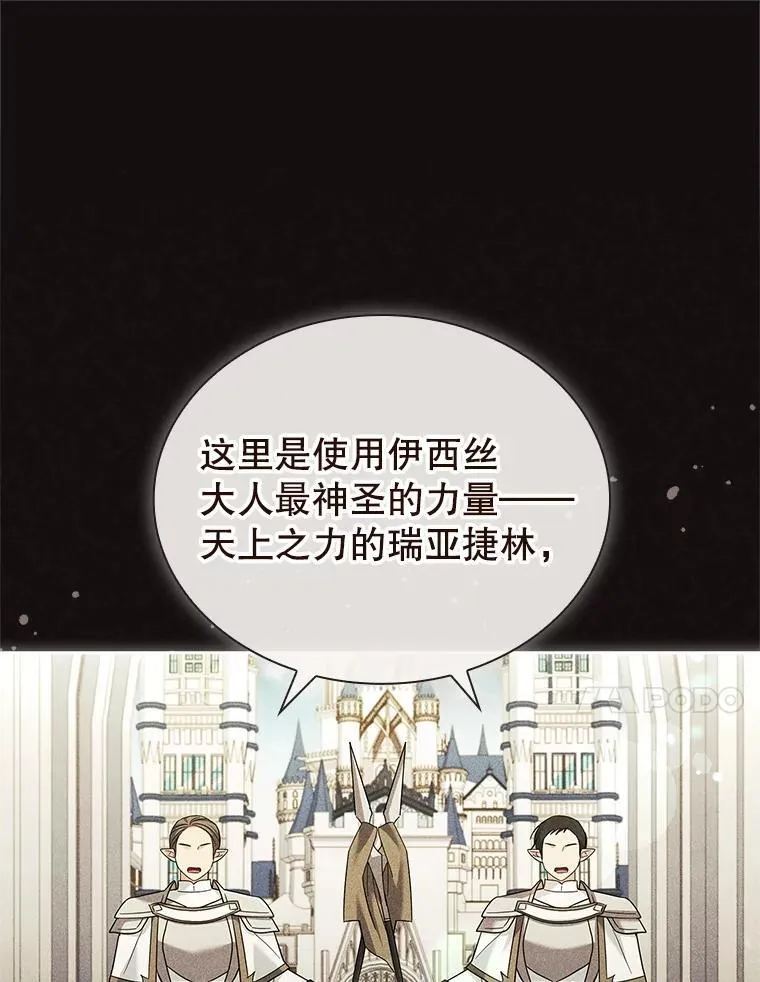 61.证明身份 第34页
