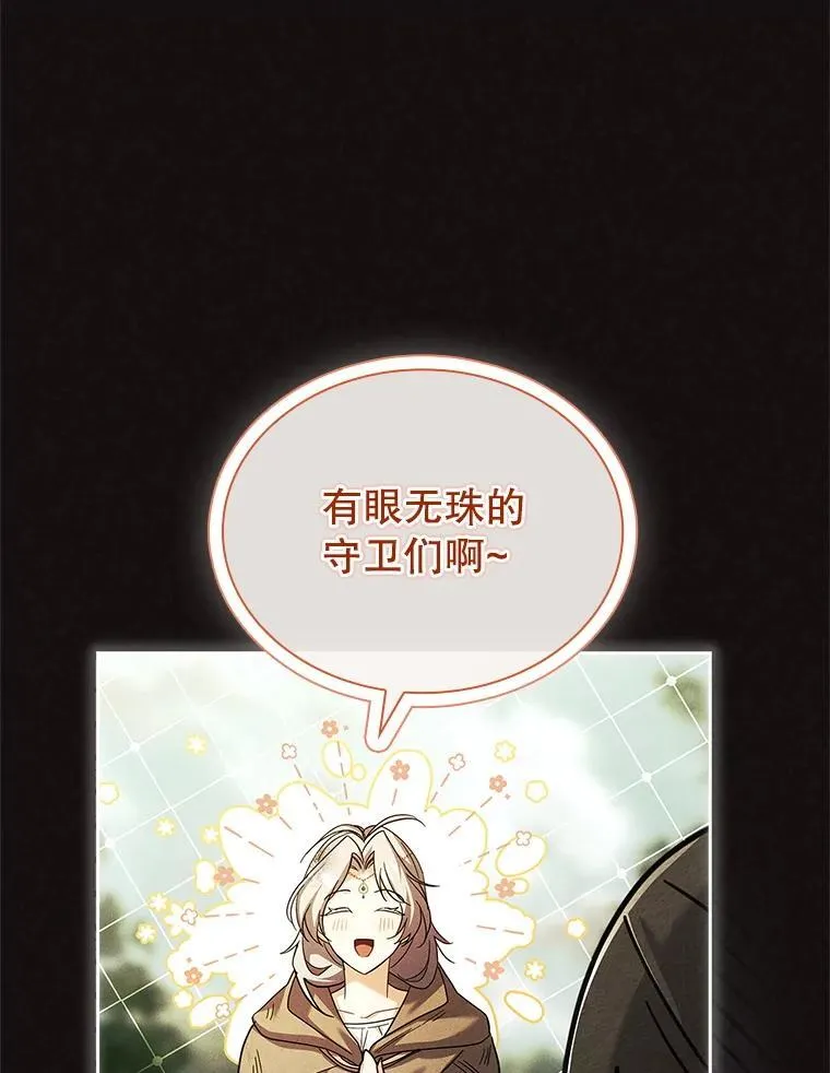 61.证明身份 第37页
