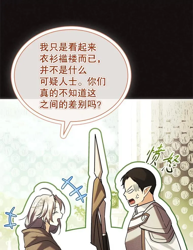 61.证明身份 第39页
