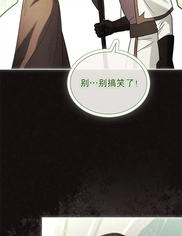 61.证明身份 第40页