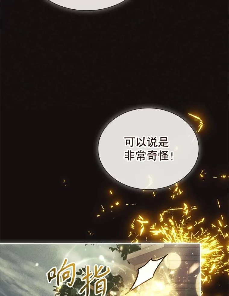 61.证明身份 第42页