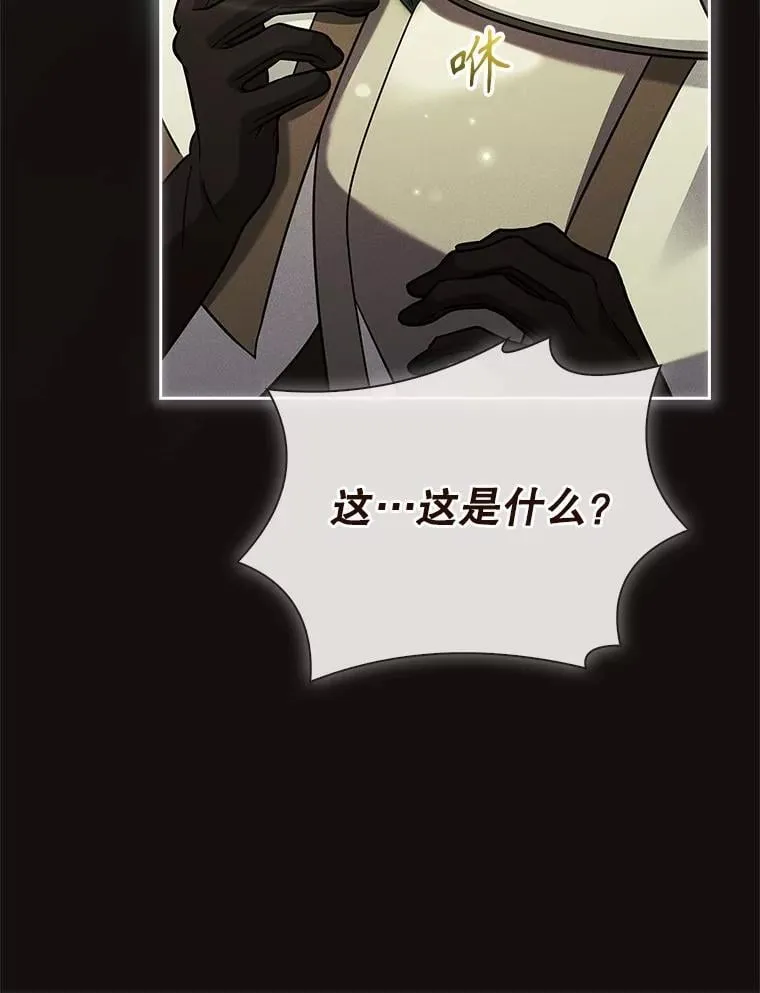 61.证明身份 第45页
