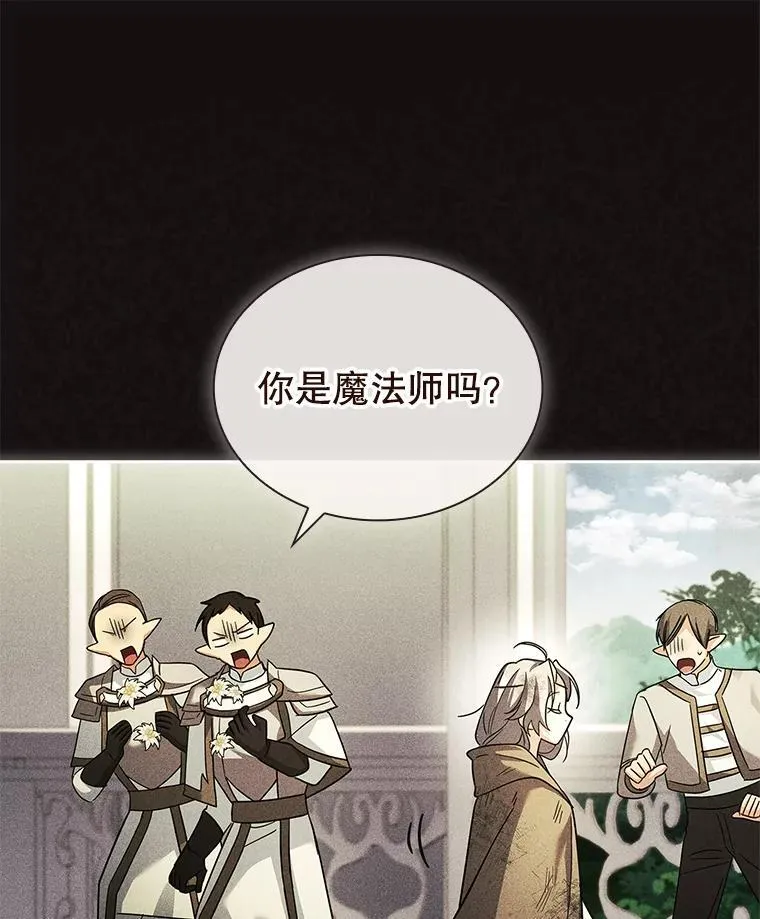 61.证明身份 第46页