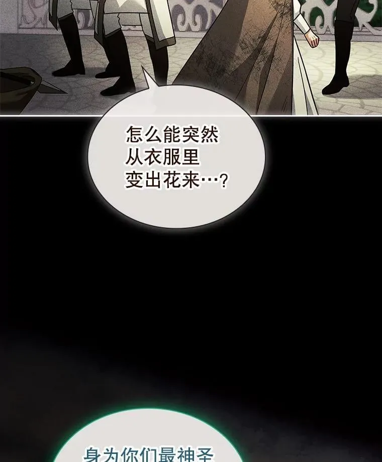61.证明身份 第47页