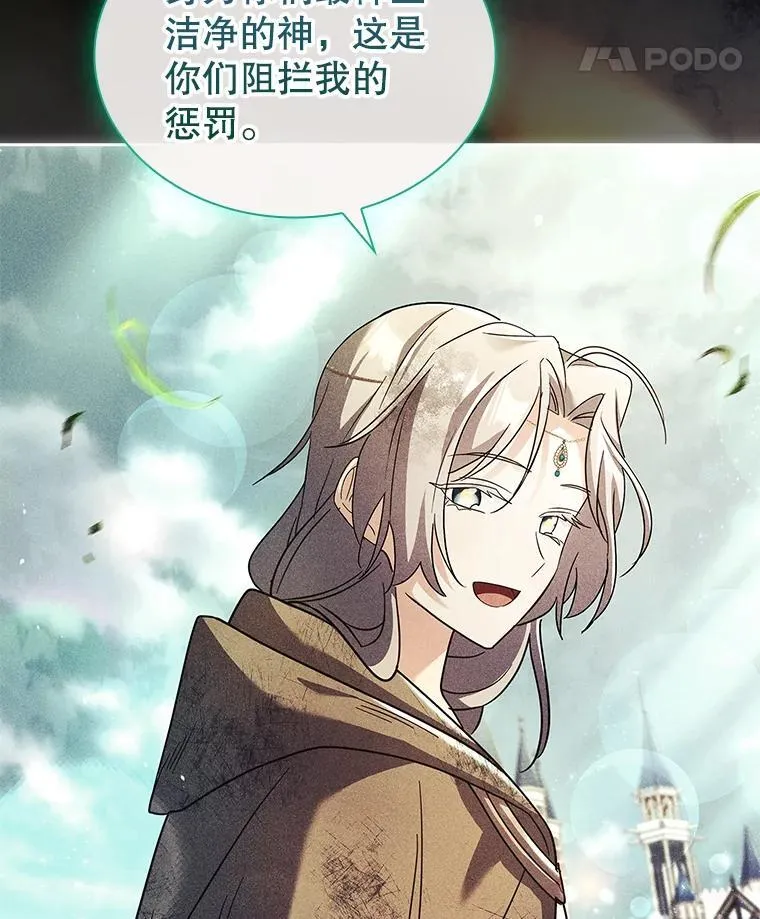 61.证明身份 第48页
