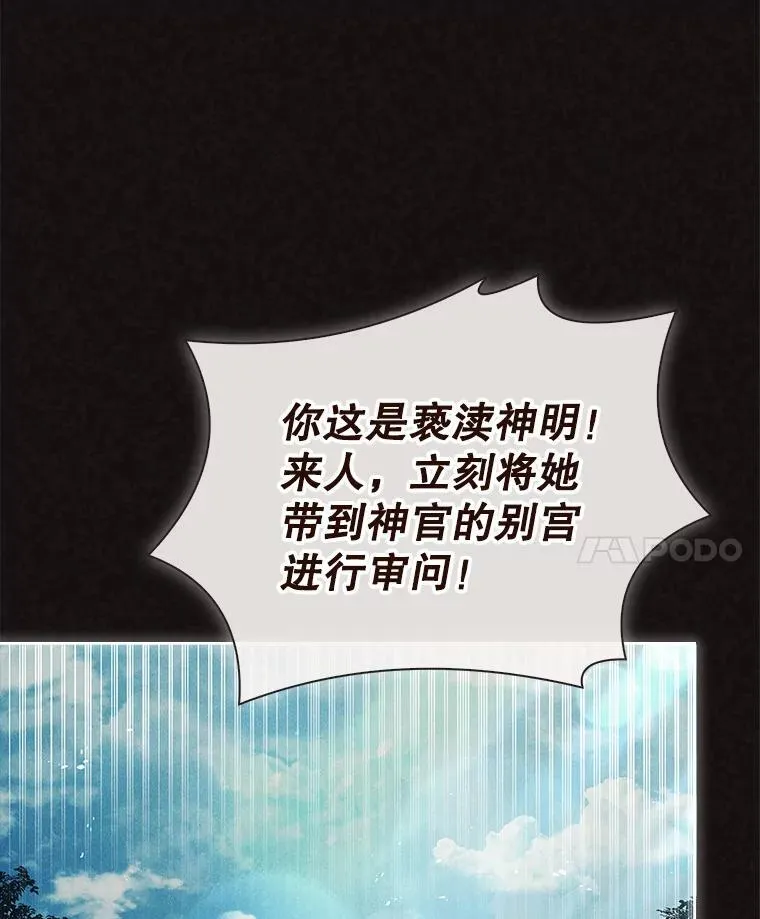 61.证明身份 第51页