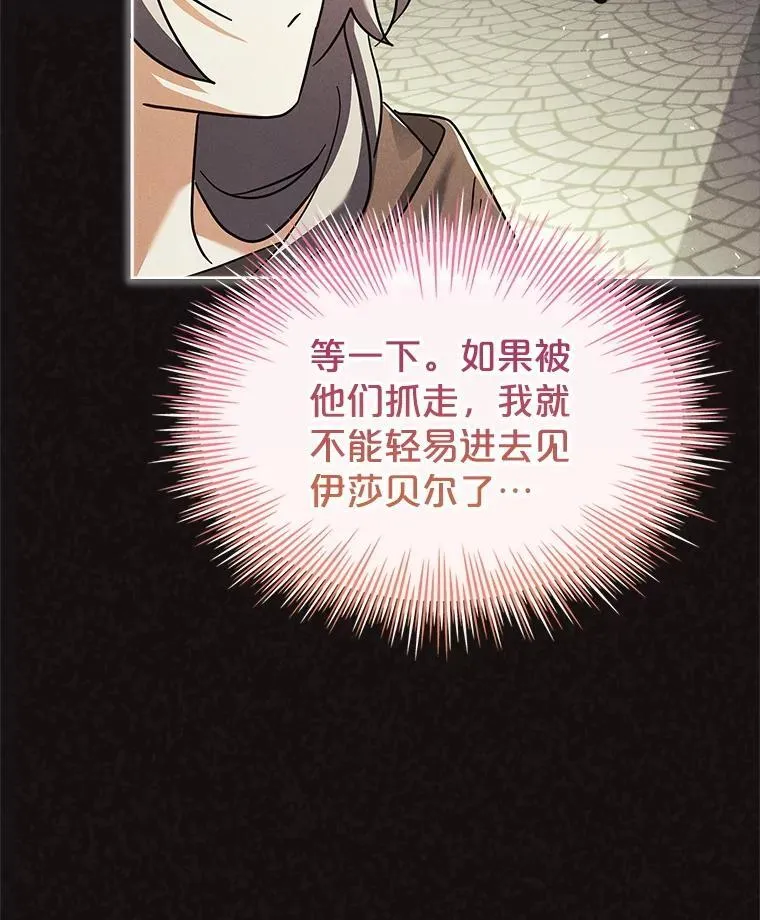 61.证明身份 第54页