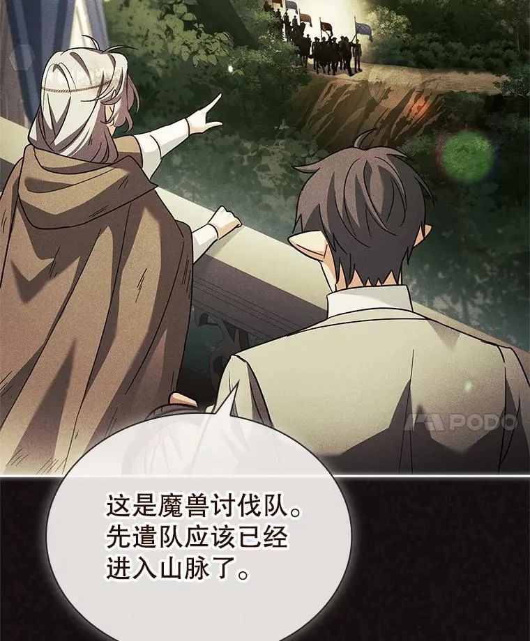 61.证明身份 第58页