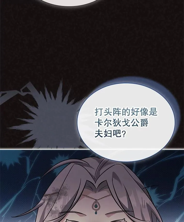 61.证明身份 第59页