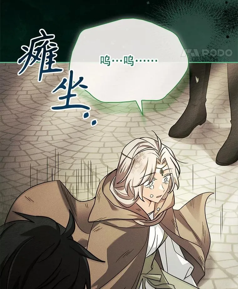 61.证明身份 第62页