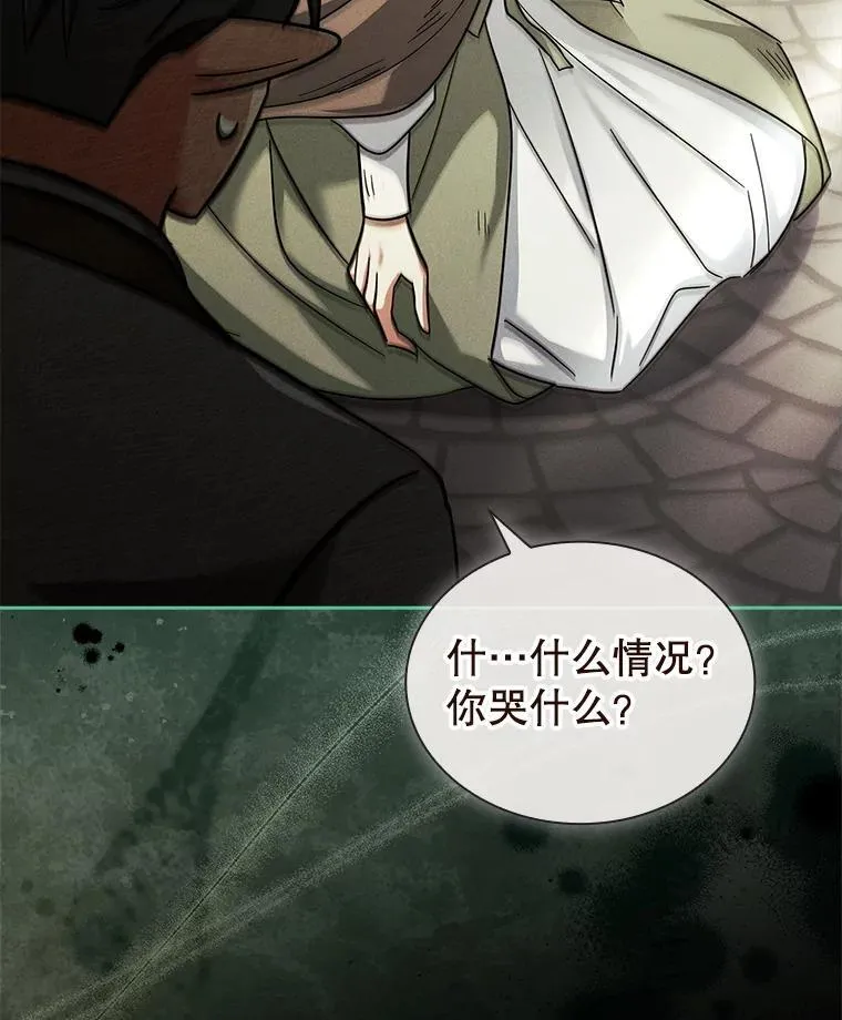 61.证明身份 第63页