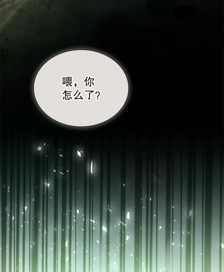 61.证明身份 第64页