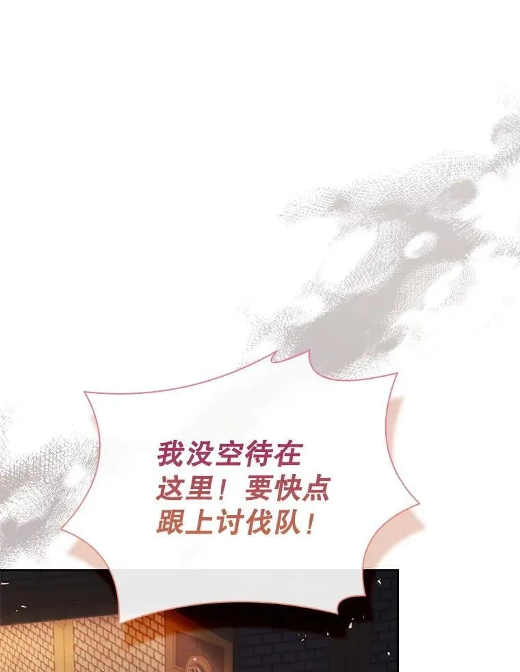 61.证明身份 第68页