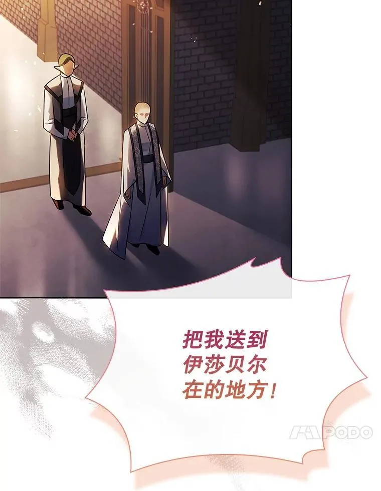61.证明身份 第69页