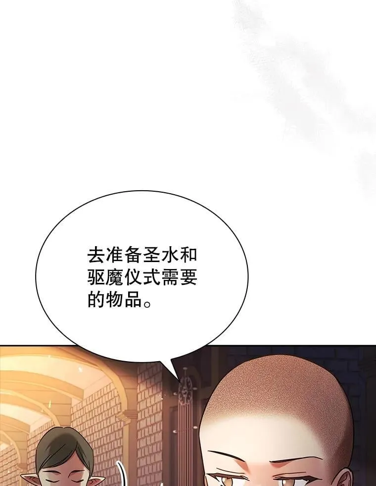 61.证明身份 第70页