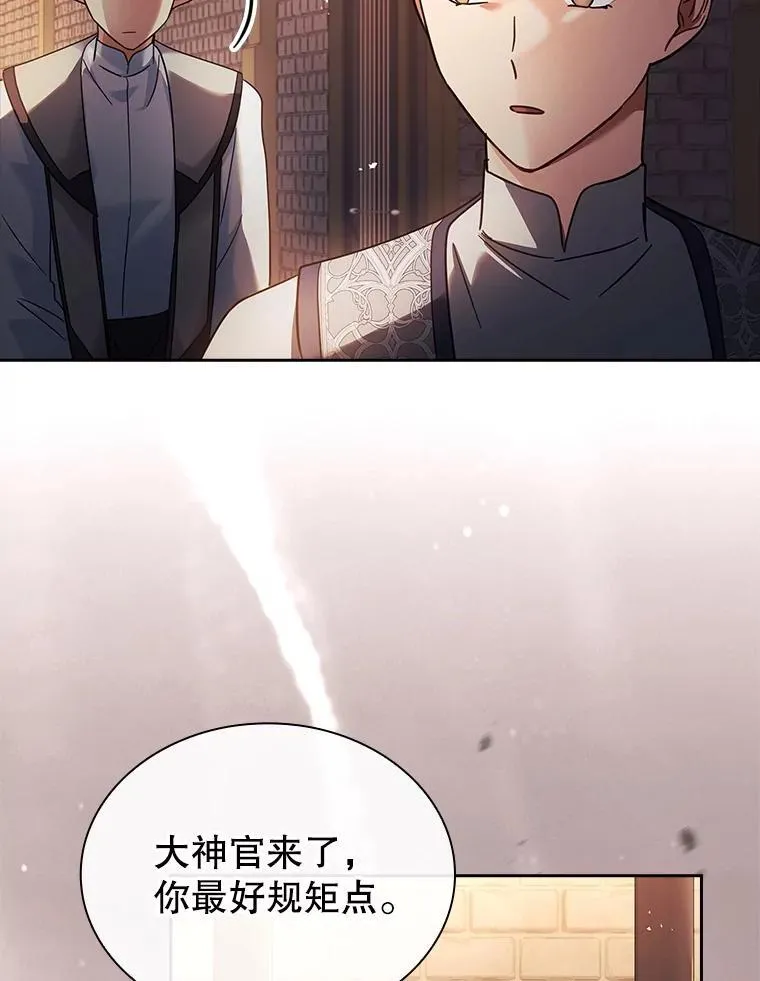 61.证明身份 第71页